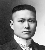 山下芳太郎
