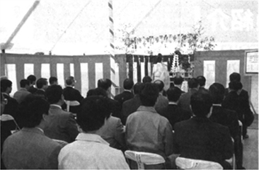 竜ヶ崎工場地鎮祭