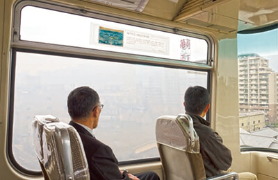 車両